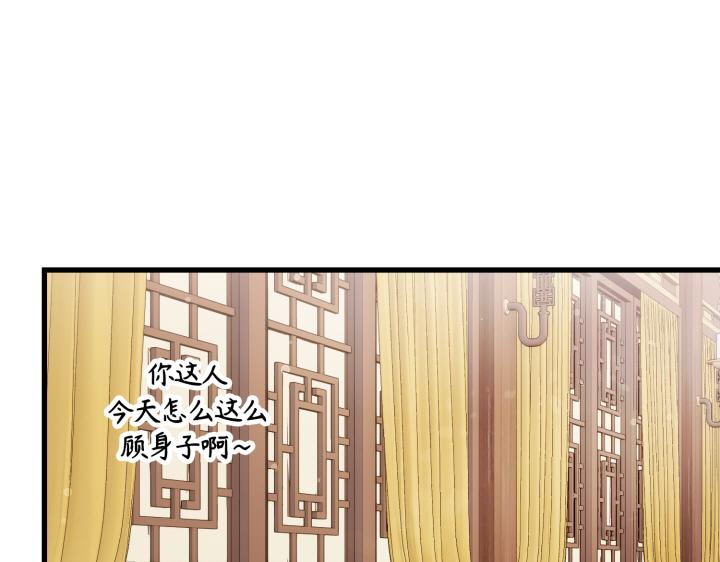 第3话174