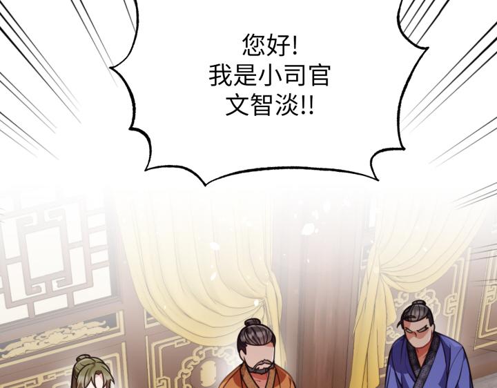 第3话183