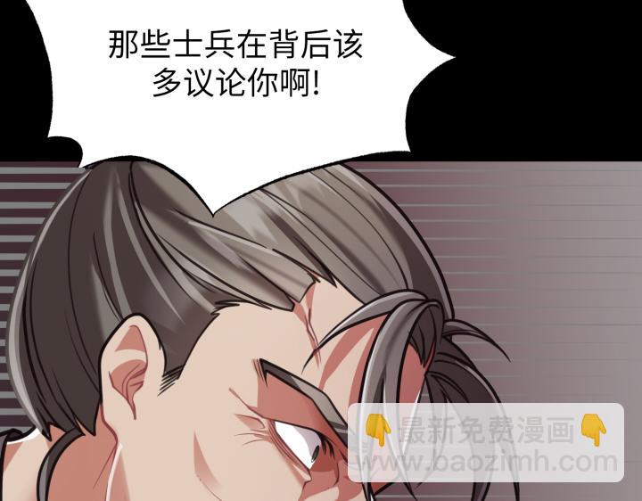 第3话19