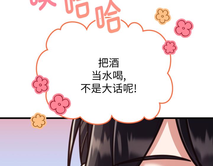 第3话196