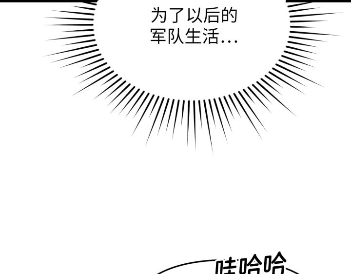 第3话198