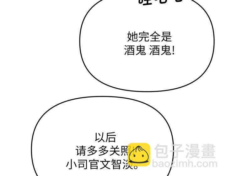 第3话199