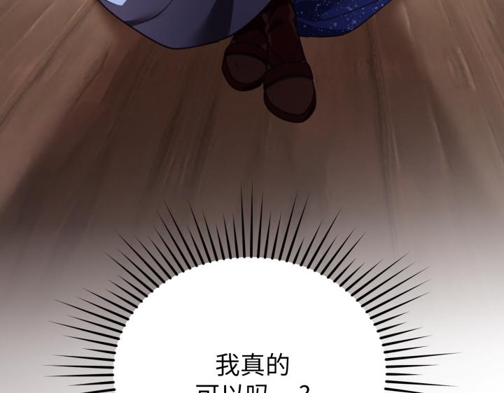 第3话2