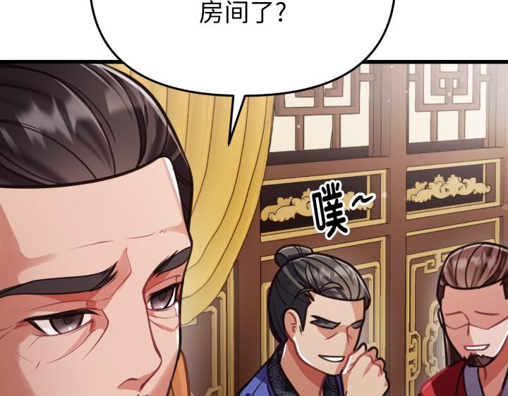 第3话203