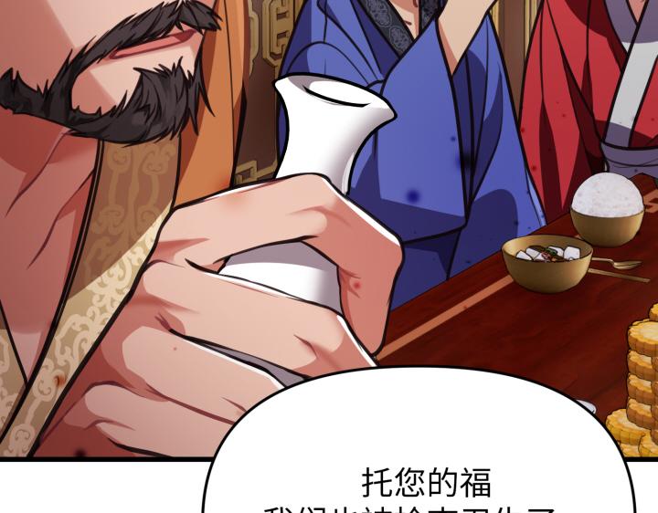 第3话204