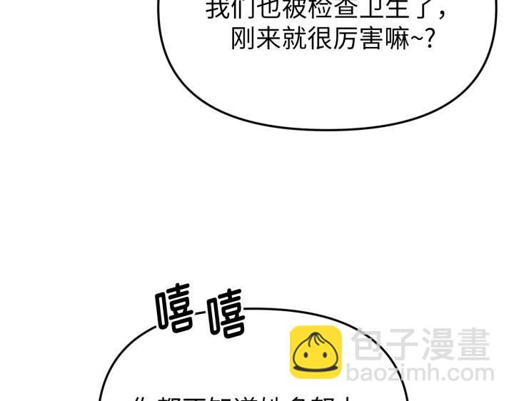 第3话205