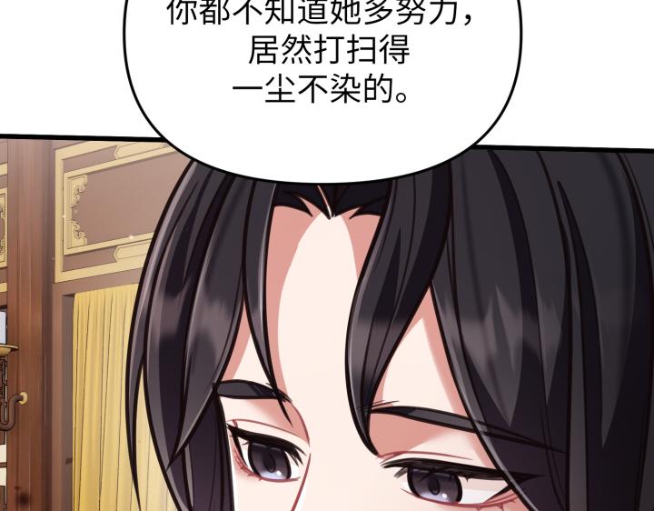 第3话206