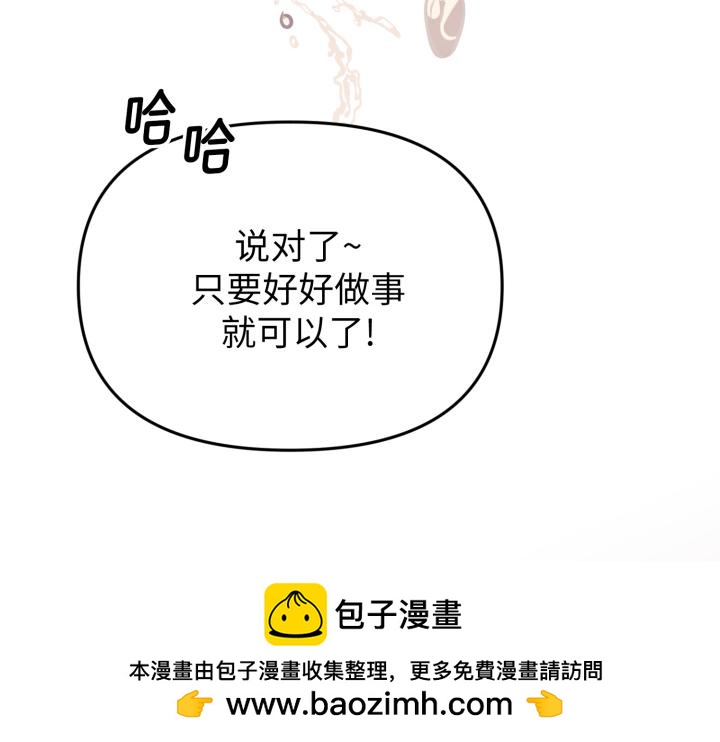 第3话211