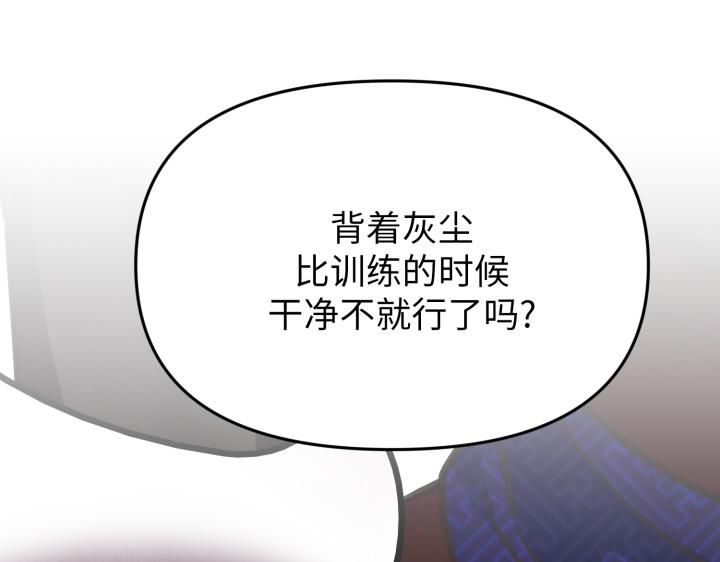 第3话212