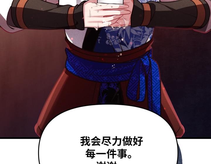 第3话218