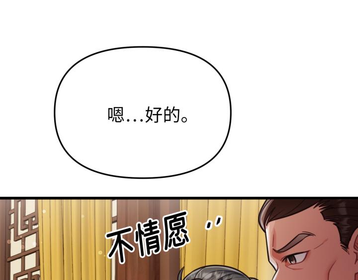 第3话223