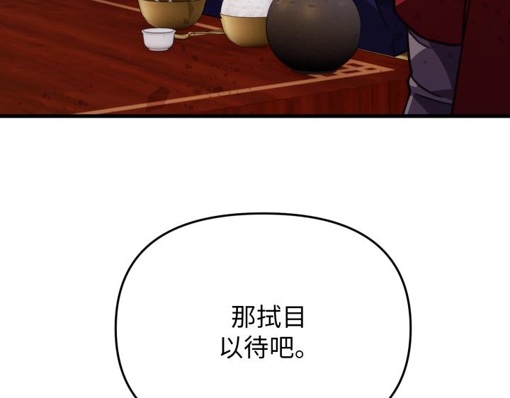 第3话225