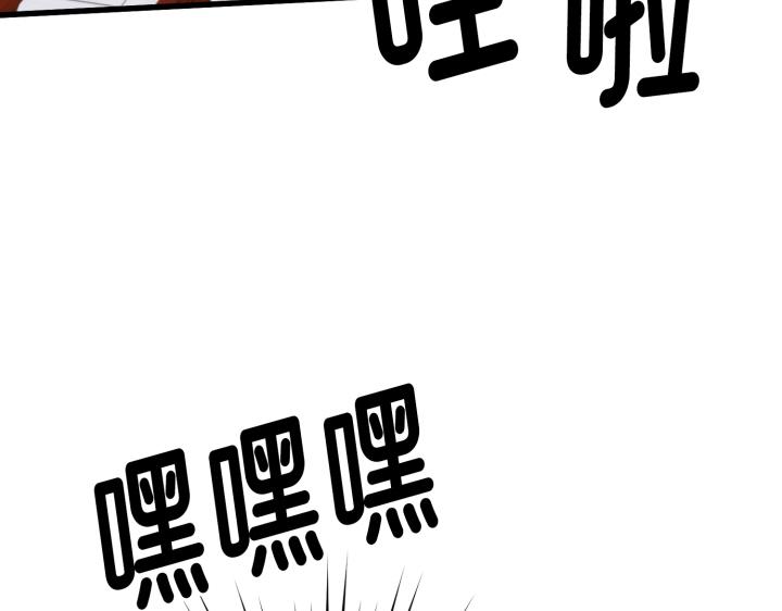 第3话232