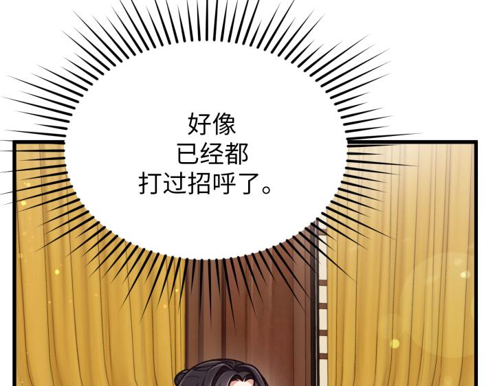 第3话233