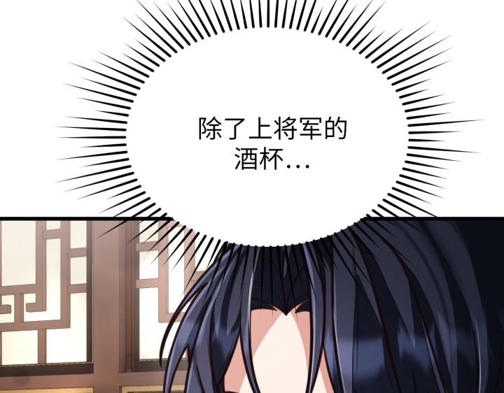 第3话242