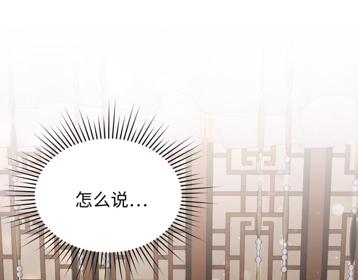 第3话248