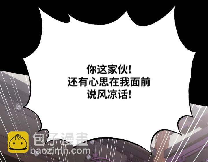 第3话25