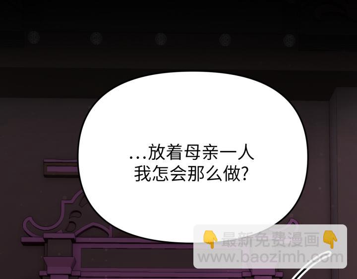 第3话33