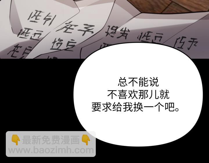 第3话38