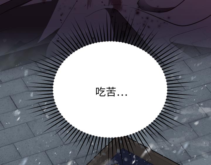 第3话43
