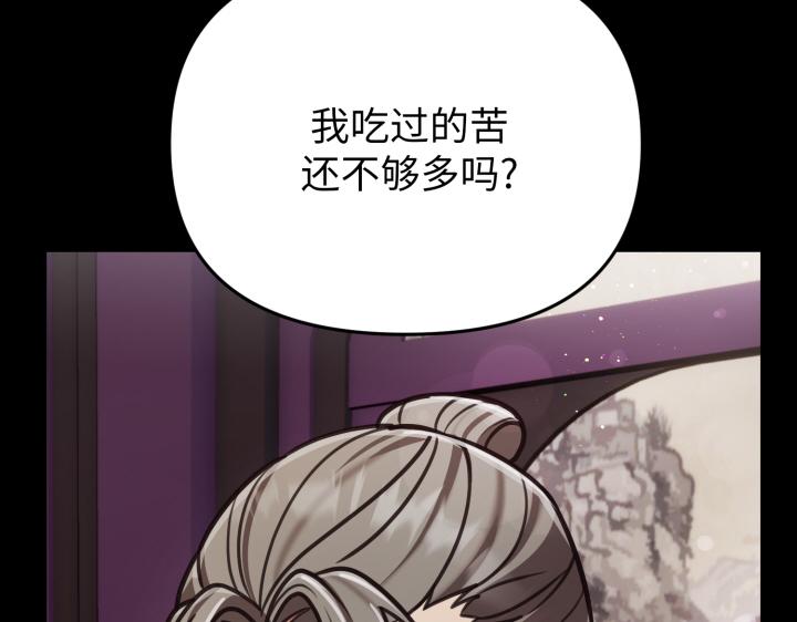 第3话61