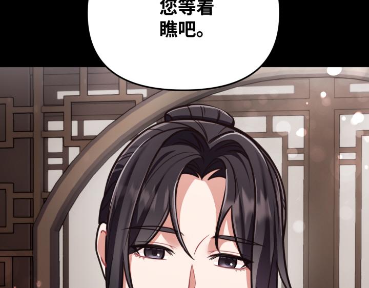 第3话68