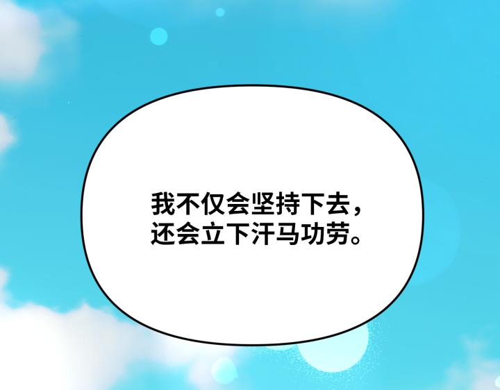 第3话71