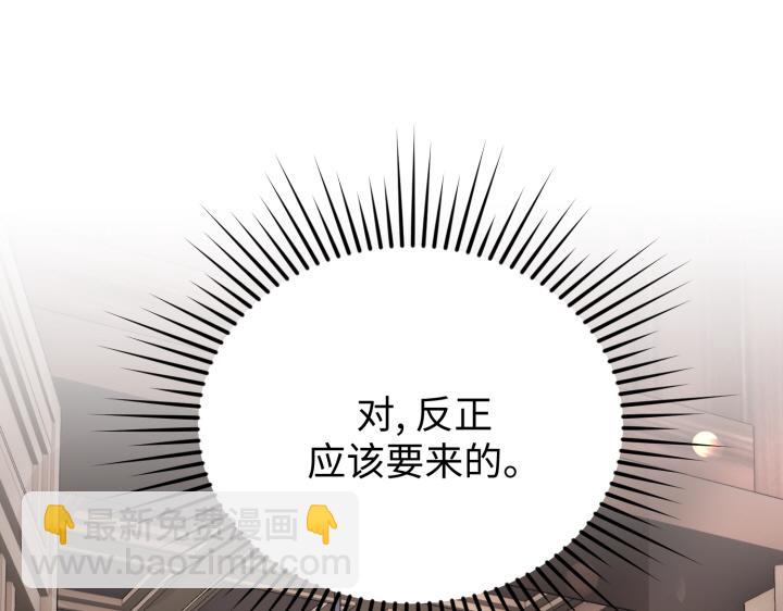 第3话75