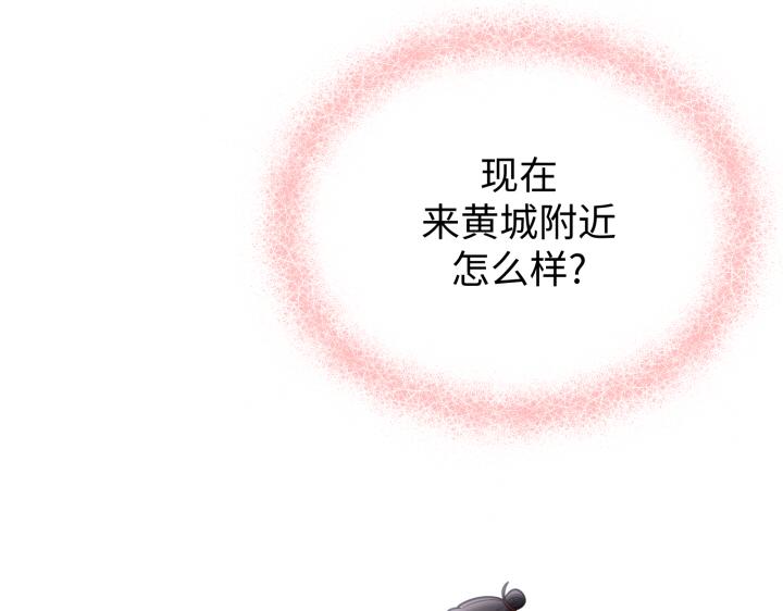 第3话79