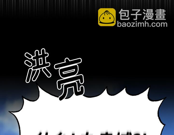 第3话8