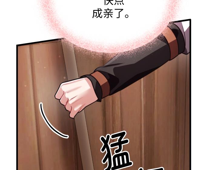 第3话83