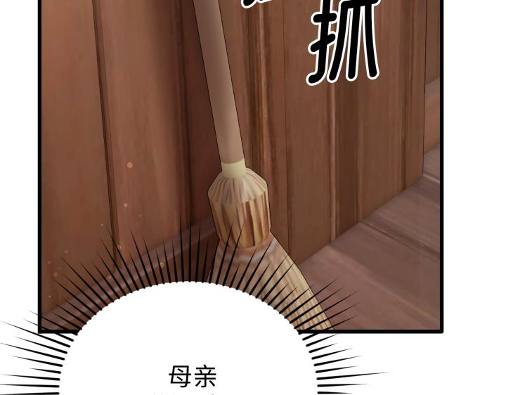 第3话84