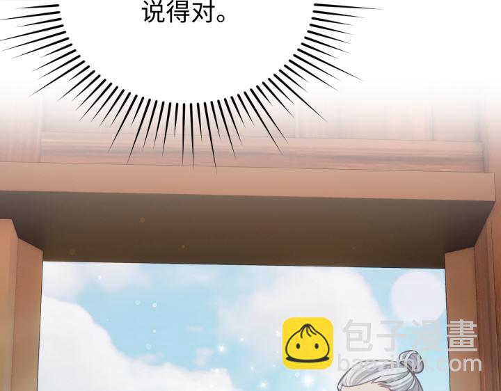 第3话85
