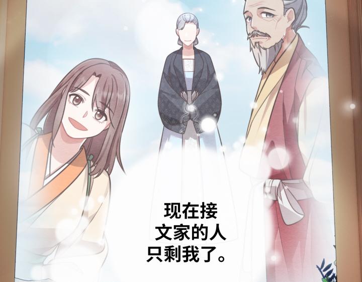 第3话86