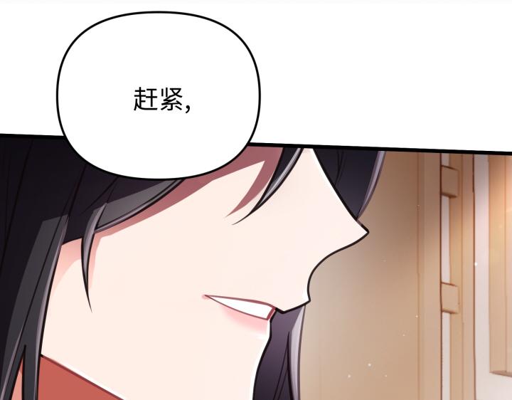 第3话88