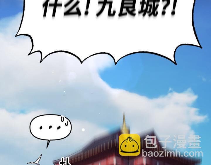 第3话9