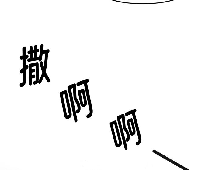 第3话90