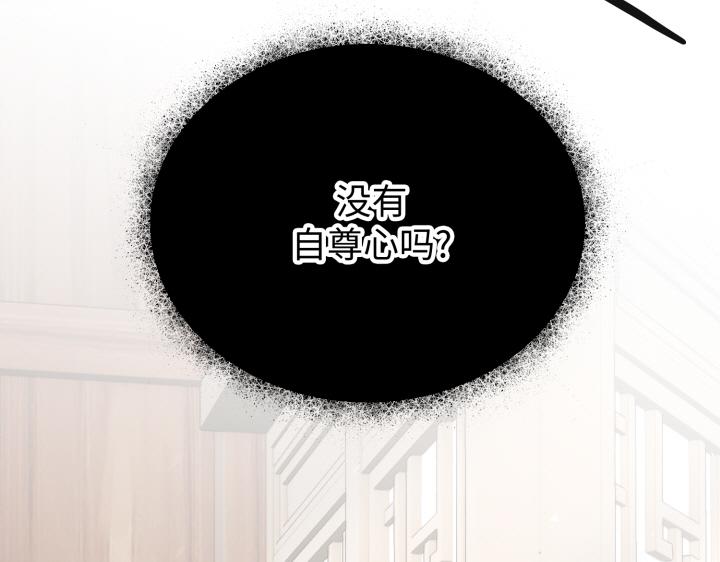 第3话91