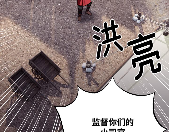 第5话117