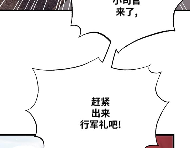 第5话118