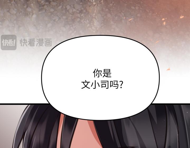 第5话131