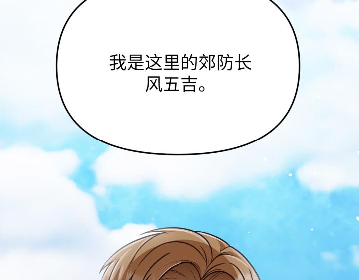 第5话140
