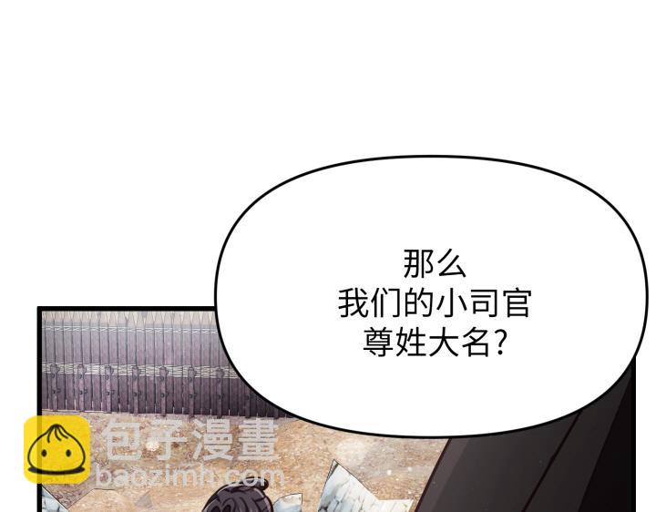 第5话144