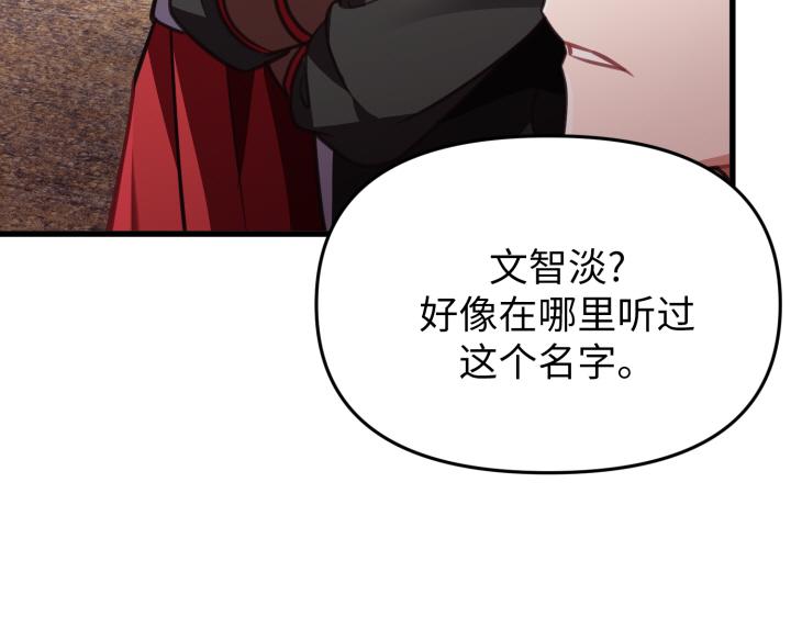 第5话148