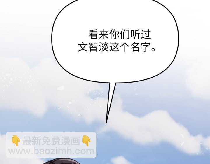 第5话152