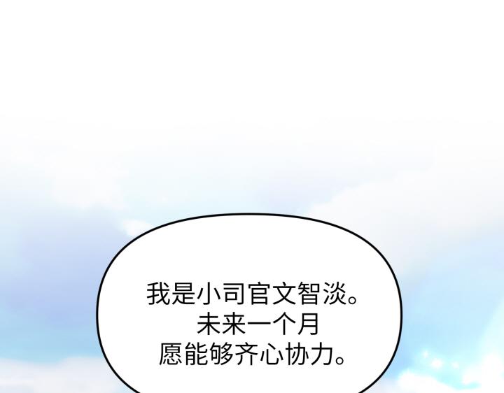 第5话164