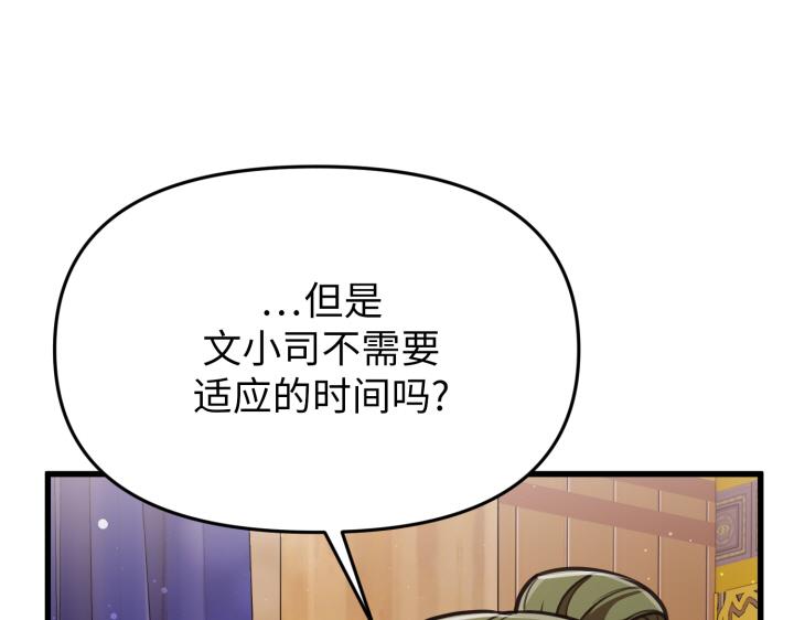 第5话17