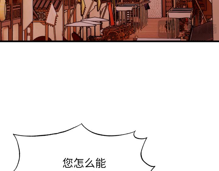 第5话171