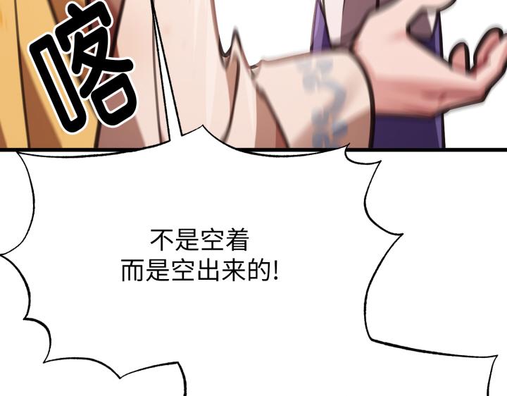 第5话183