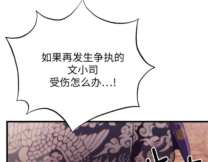 第5话185